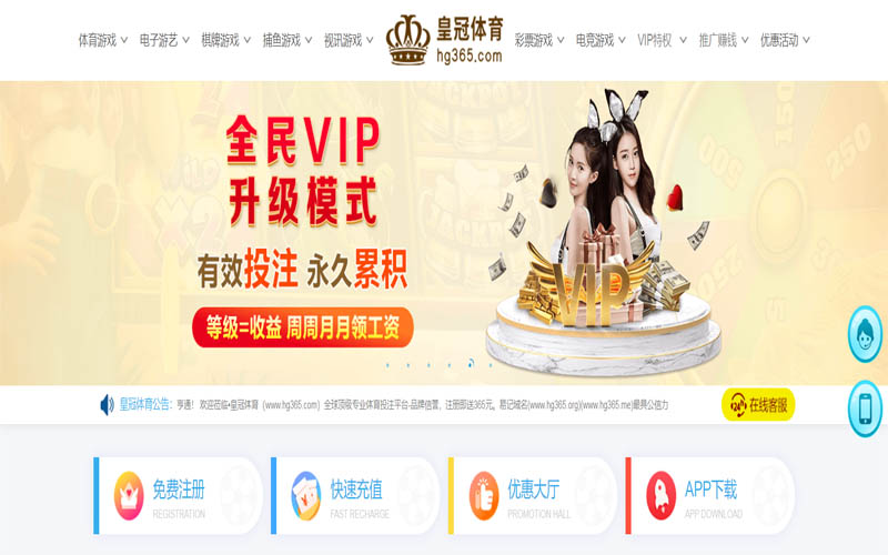 赢博体育体育App下载 – 线上最佳足球买球APP